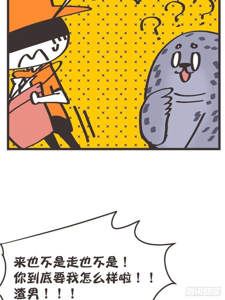 进化之基四海篇15：海豹豹奇幻漂流8
