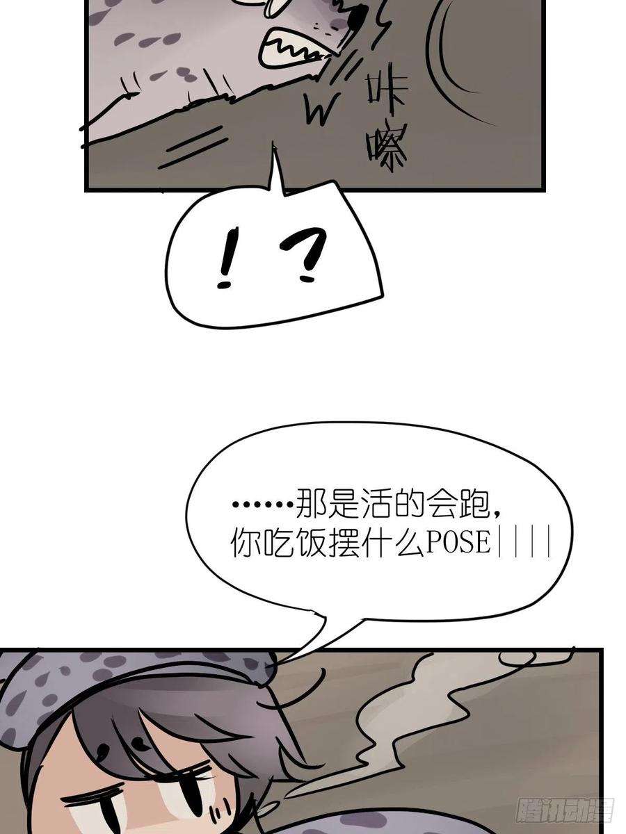 进化之基四海篇15：海豹豹奇幻漂流8