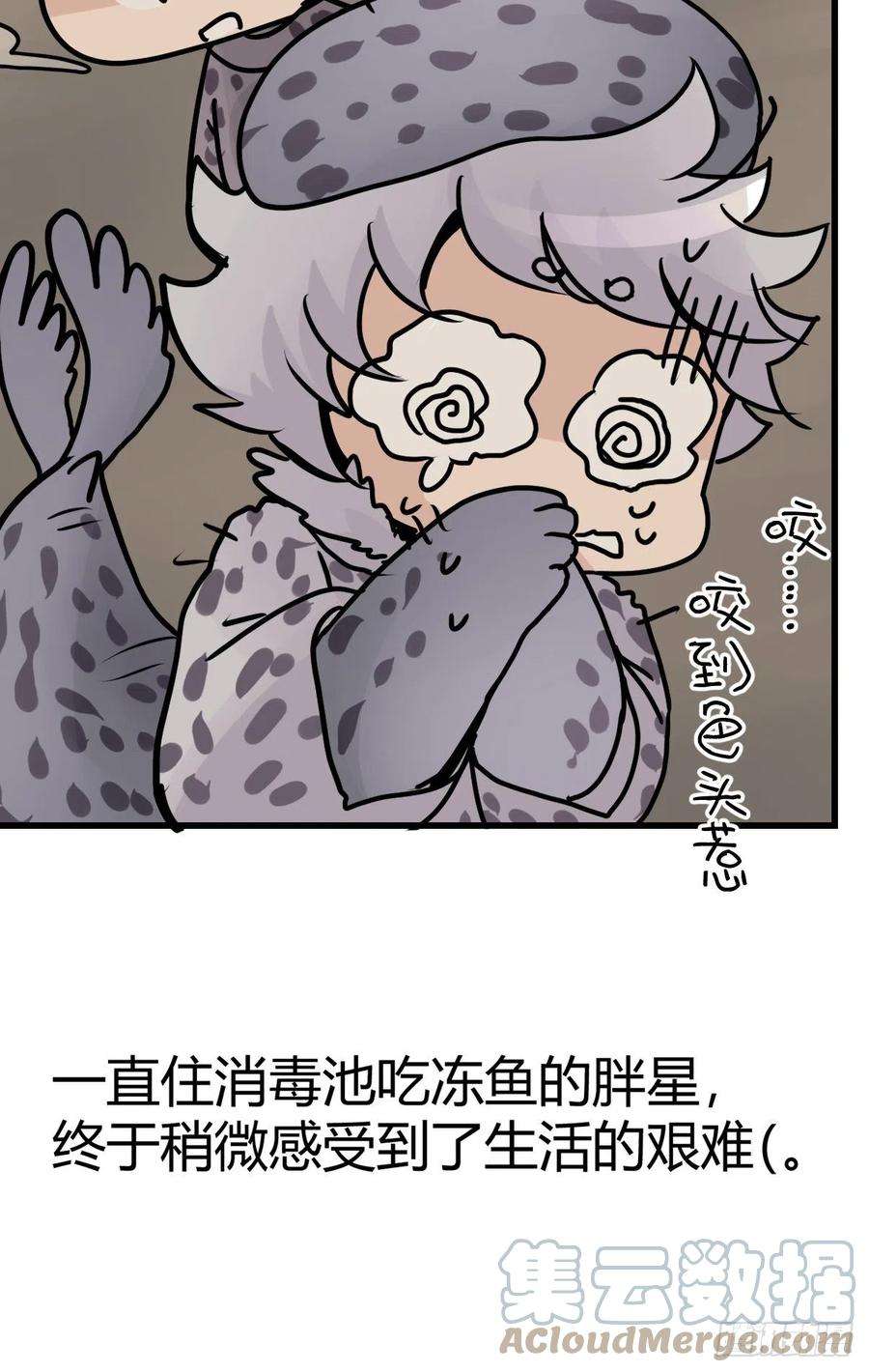 进化之基四海篇15：海豹豹奇幻漂流8