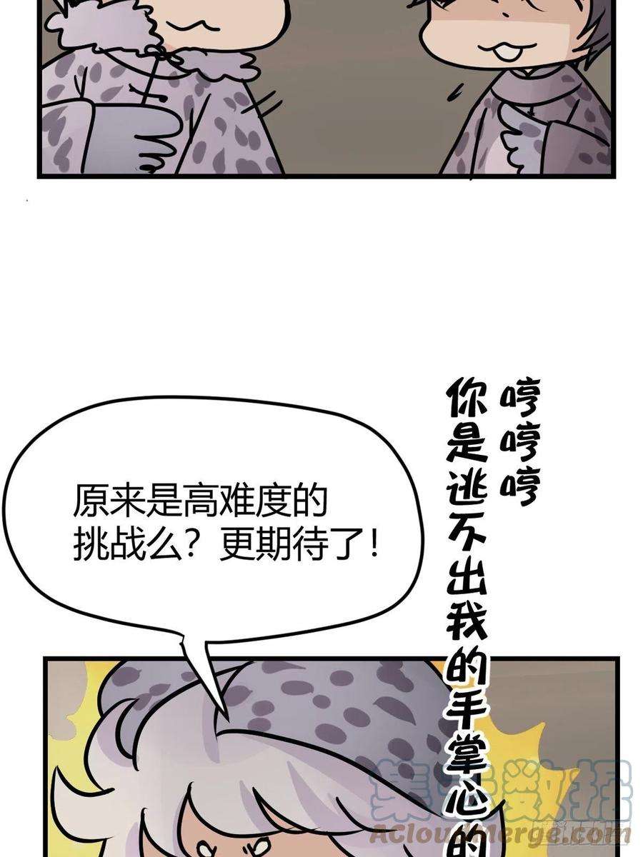 进化之基四海篇15：海豹豹奇幻漂流8