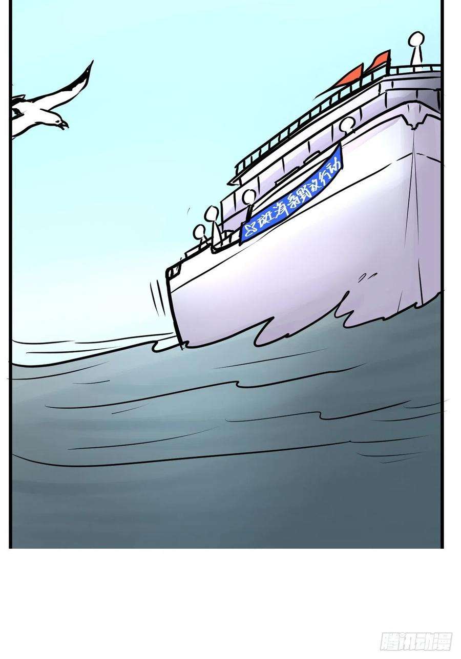 进化之基四海篇16：海豹豹奇幻漂流9