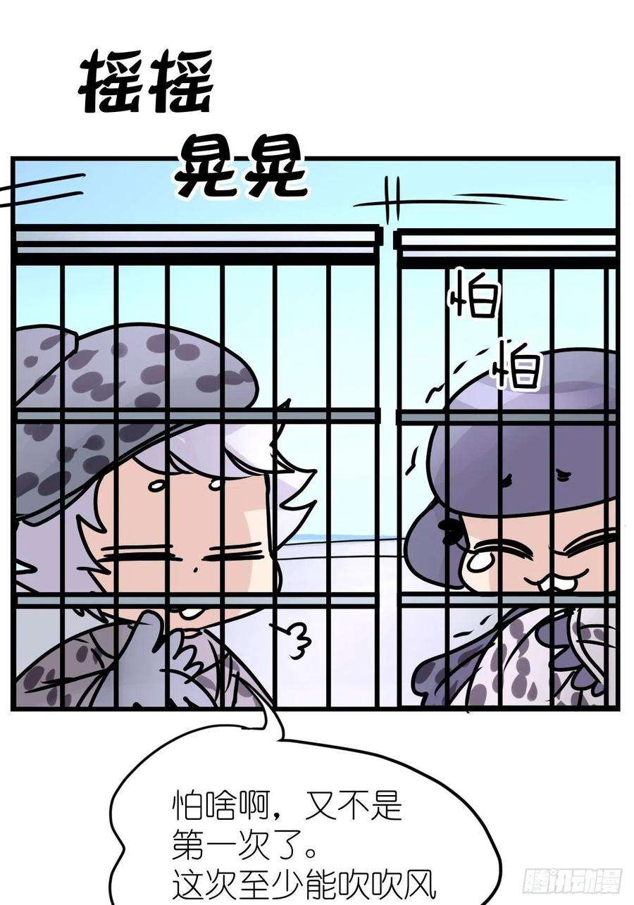 进化之基四海篇16：海豹豹奇幻漂流9