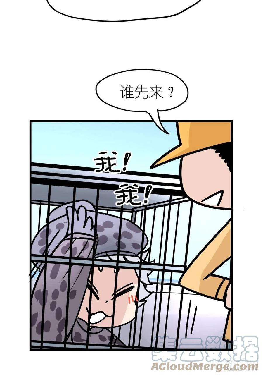进化之基四海篇16：海豹豹奇幻漂流9