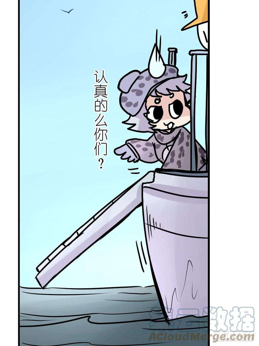 进化之基四海篇16：海豹豹奇幻漂流9
