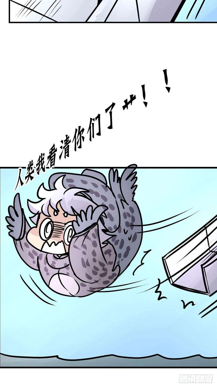 进化之基四海篇16：海豹豹奇幻漂流9