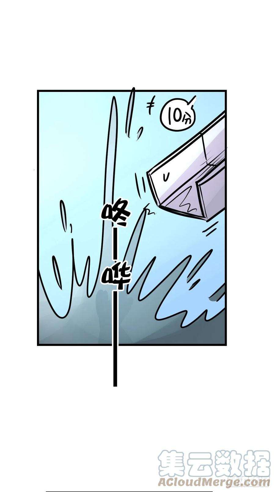进化之基四海篇16：海豹豹奇幻漂流9