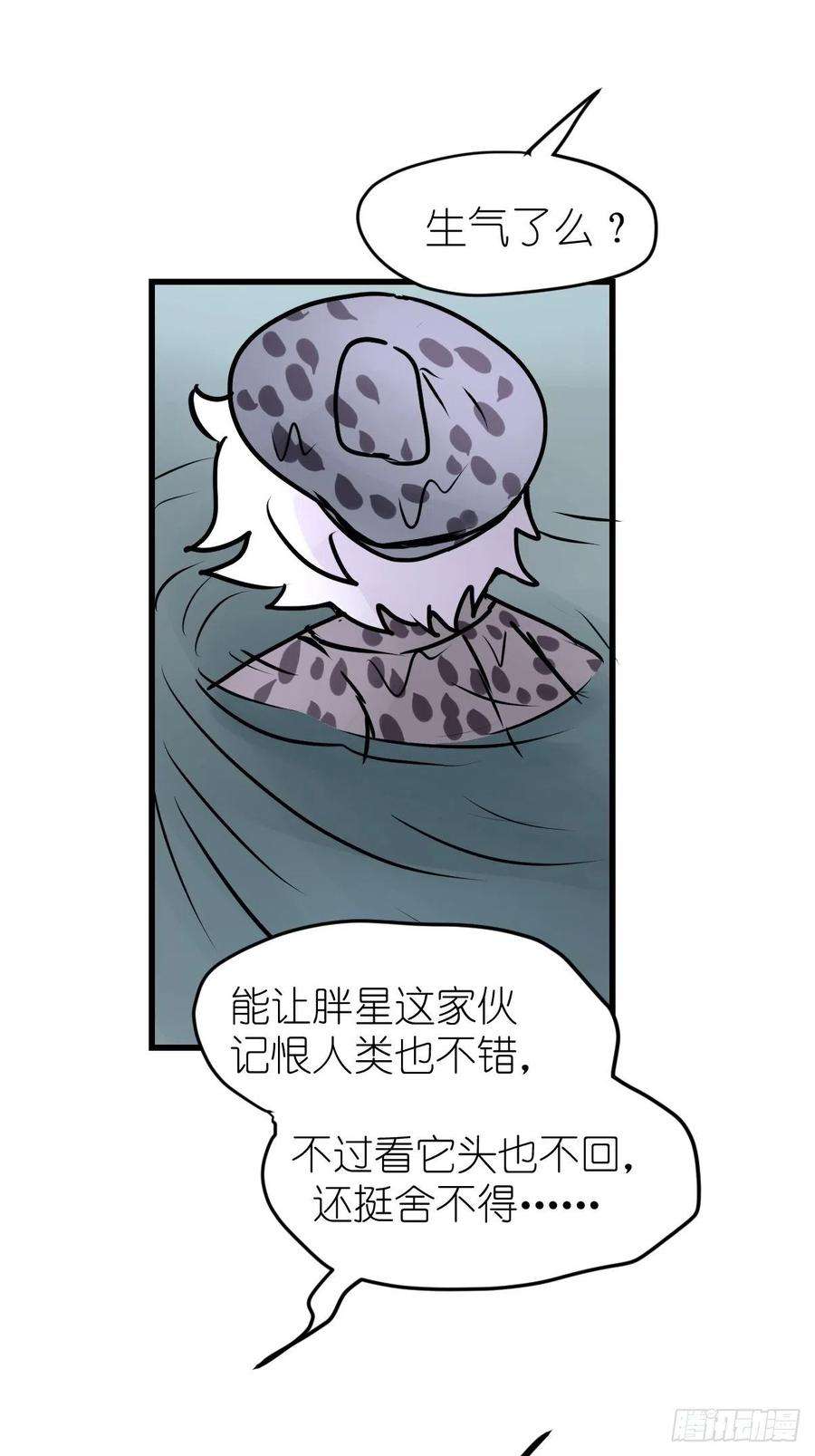 进化之基四海篇16：海豹豹奇幻漂流9
