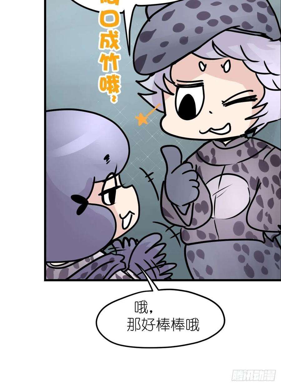 进化之基四海篇16：海豹豹奇幻漂流9