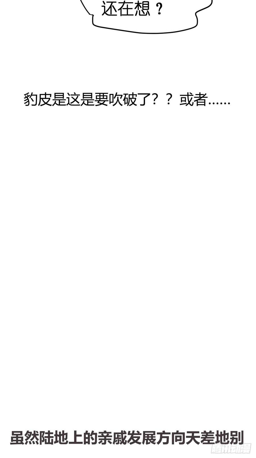 进化之基四海篇16：海豹豹奇幻漂流9