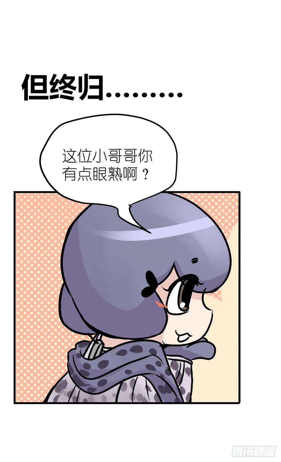 进化之基四海篇16：海豹豹奇幻漂流9