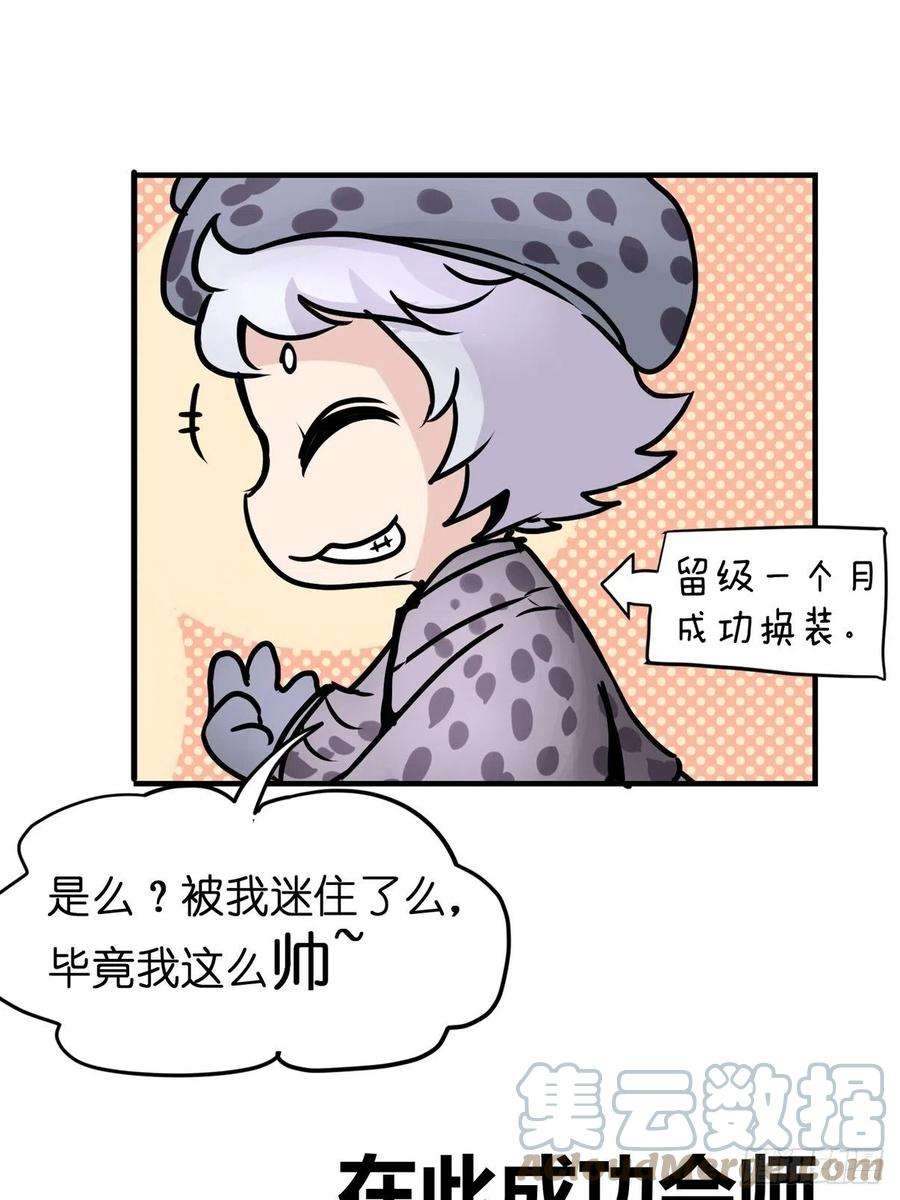 进化之基四海篇16：海豹豹奇幻漂流9