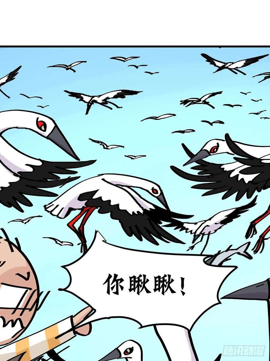 进化之基四海篇20：进狱系国宝？02
