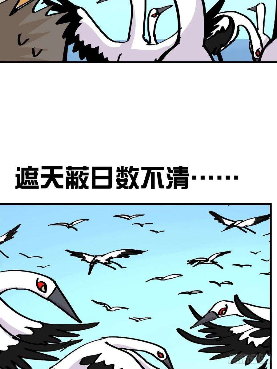 进化之基四海篇20：进狱系国宝？02