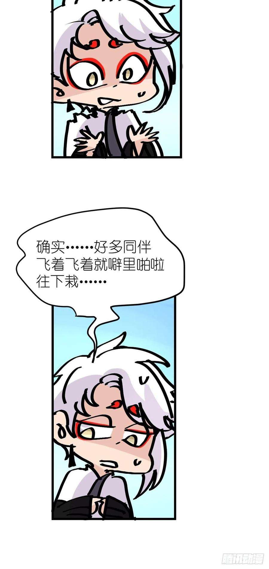 进化之基四海篇20：进狱系国宝？02