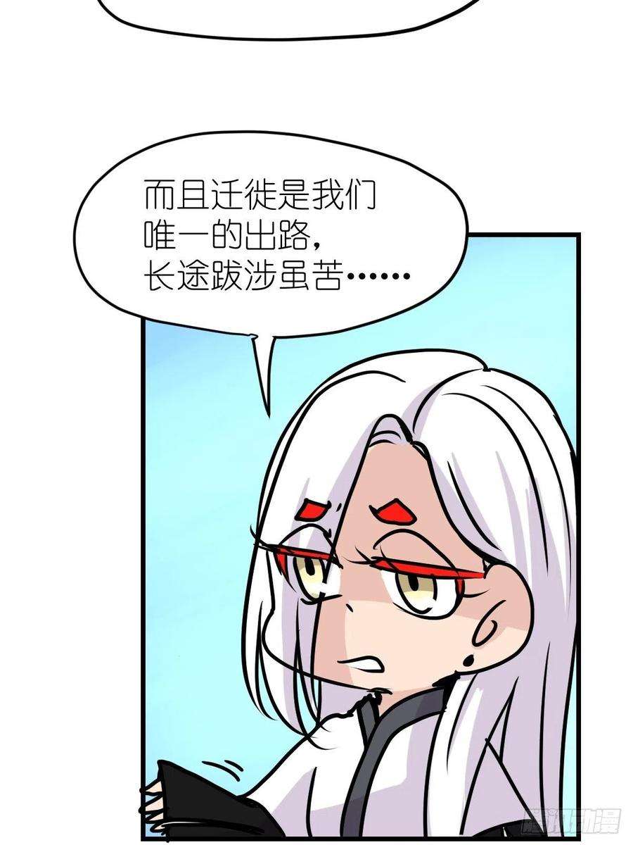 进化之基四海篇20：进狱系国宝？02