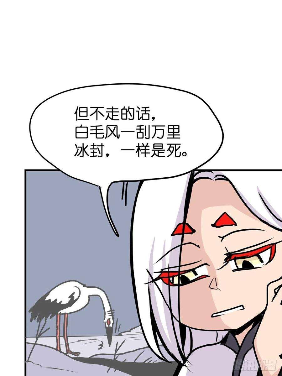 进化之基四海篇20：进狱系国宝？02