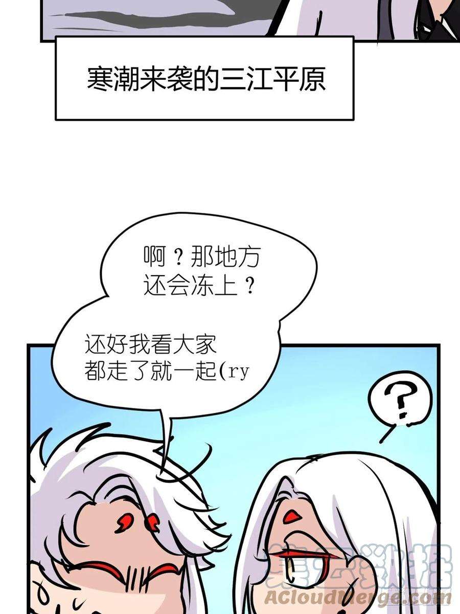 进化之基四海篇20：进狱系国宝？02