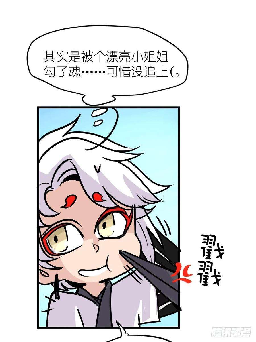 进化之基四海篇20：进狱系国宝？02