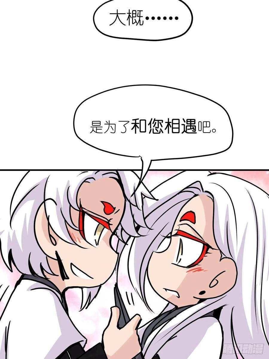 进化之基四海篇20：进狱系国宝？02