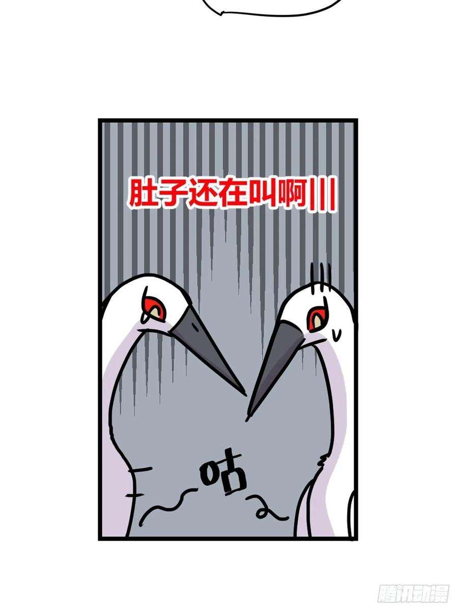 进化之基四海篇20：进狱系国宝？02