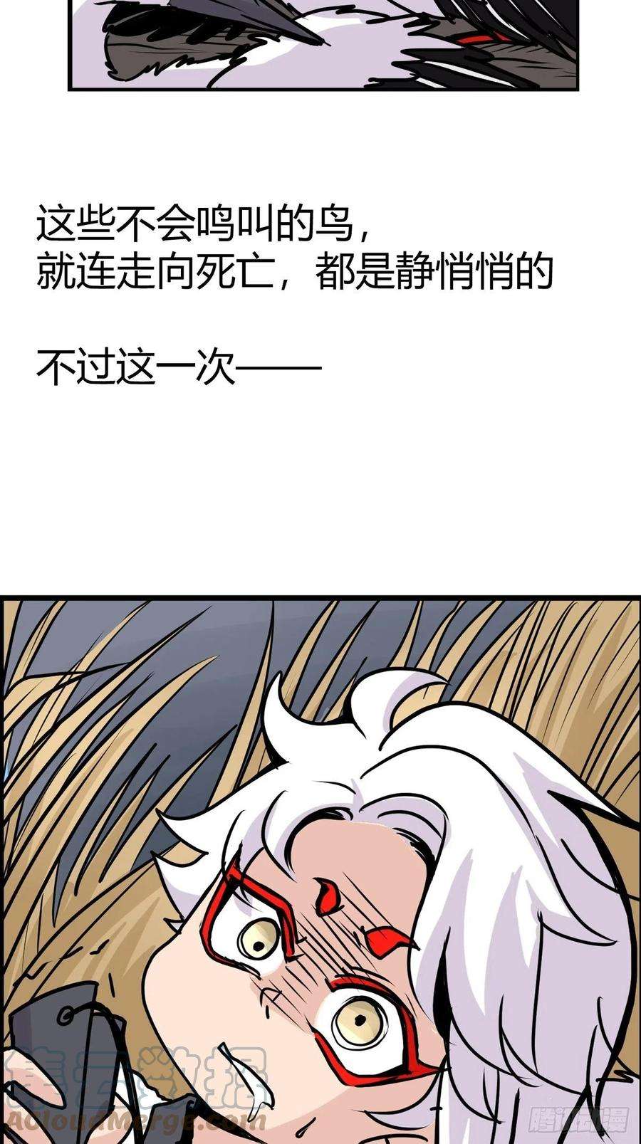 进化之基四海篇21：进狱系国宝？03