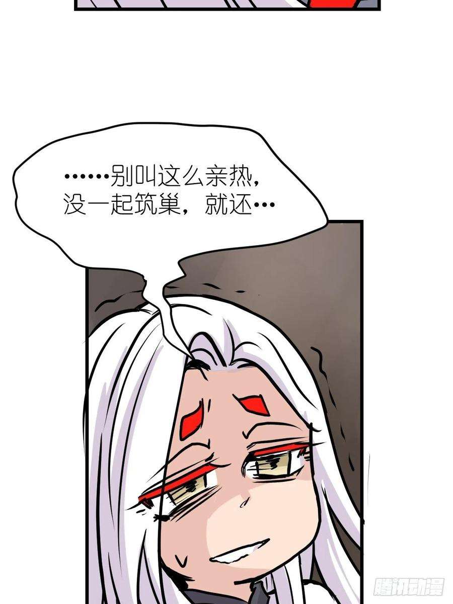 进化之基四海篇21：进狱系国宝？03