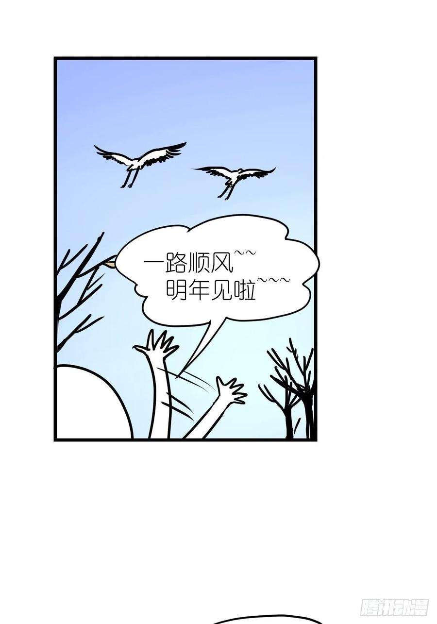 进化之基四海篇21：进狱系国宝？03