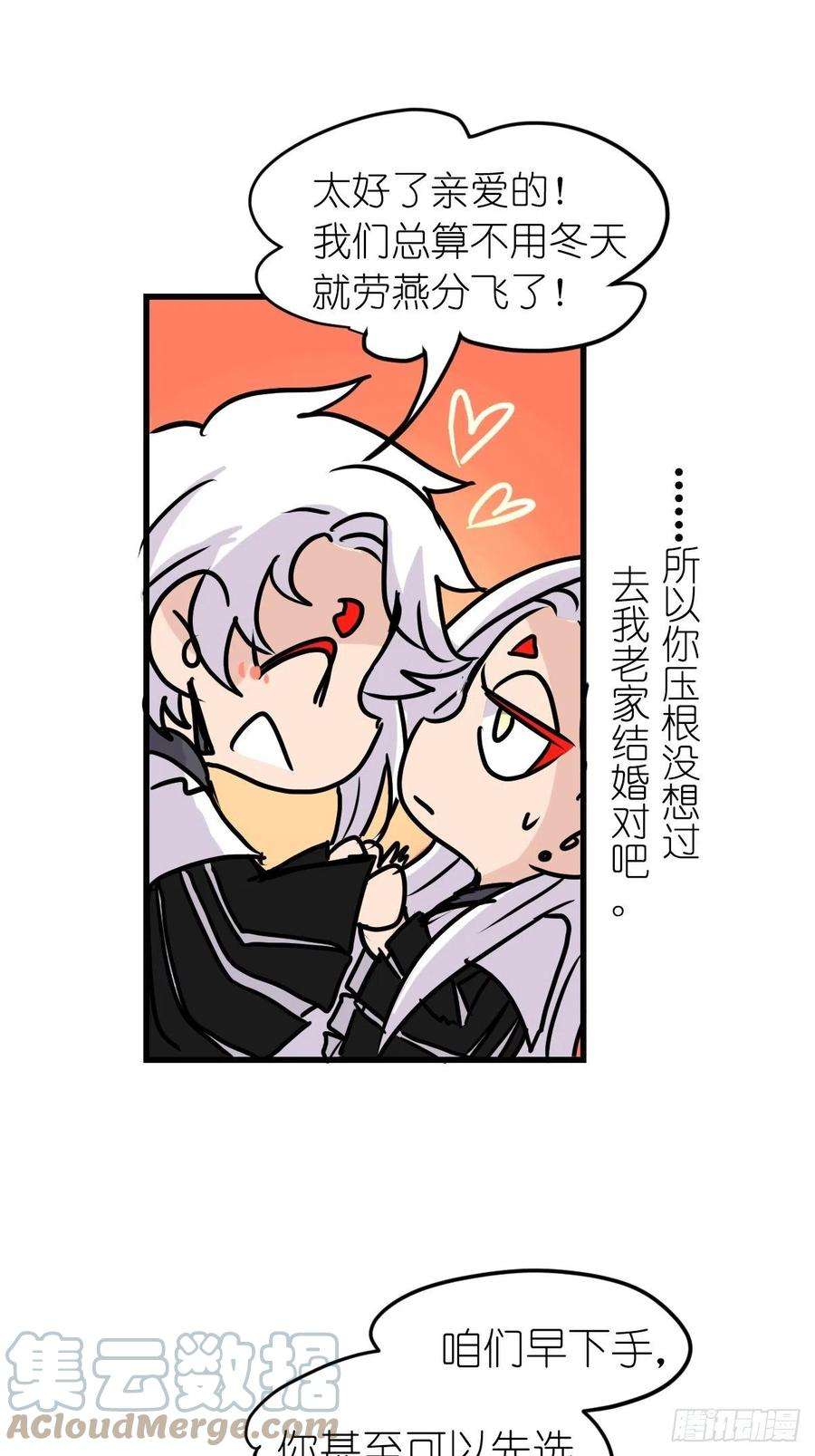 进化之基四海篇21：进狱系国宝？03