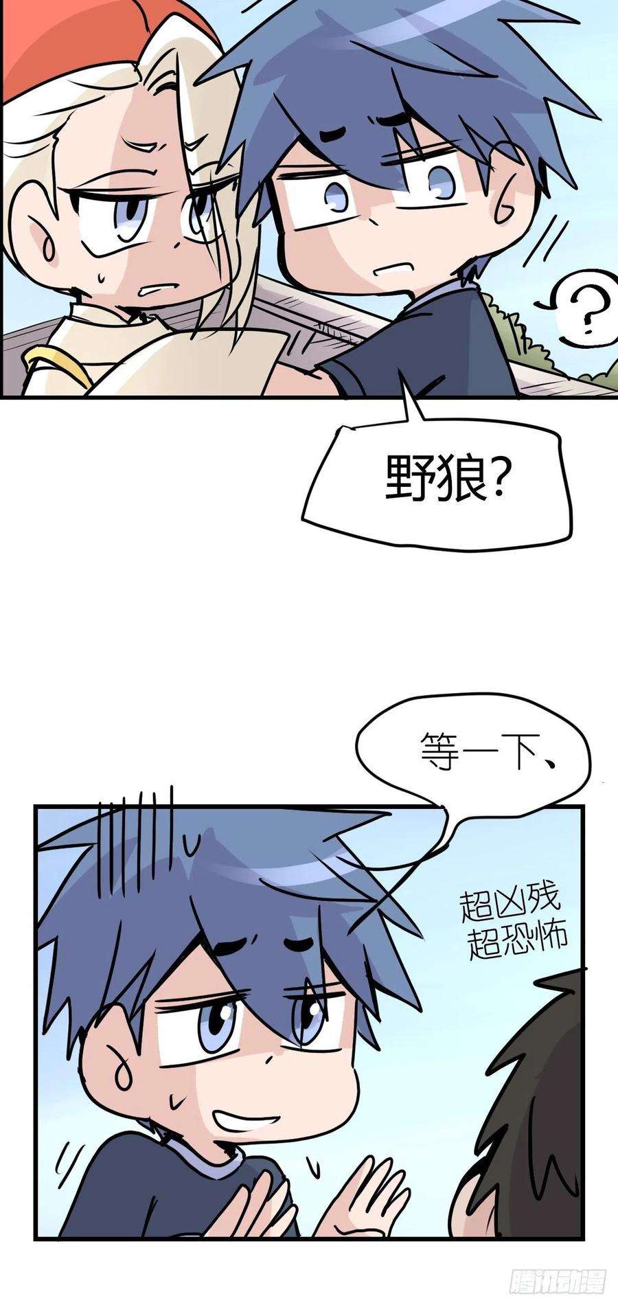 进化之基四海篇23：月夜缉凶01