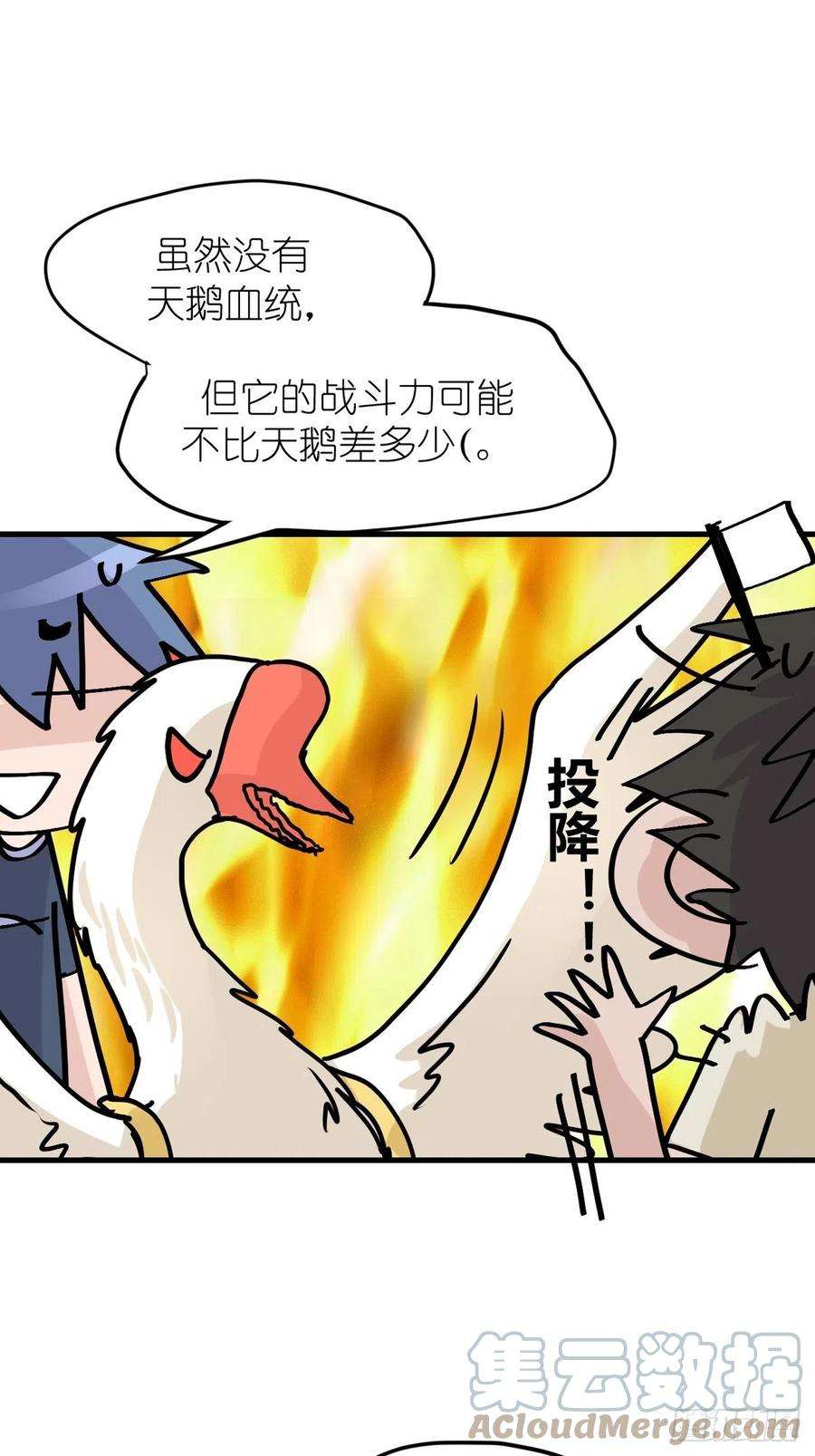 进化之基四海篇23：月夜缉凶01