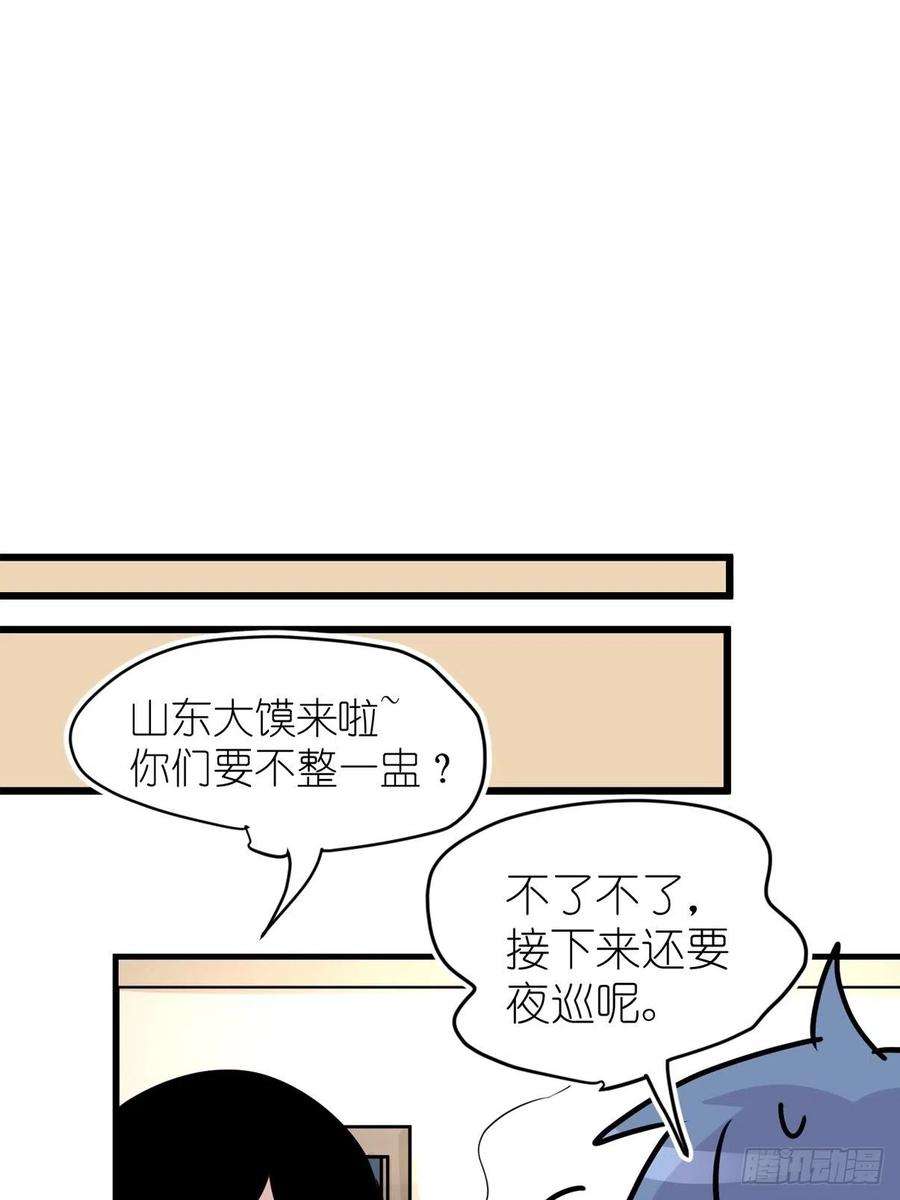 进化之基四海篇23：月夜缉凶01