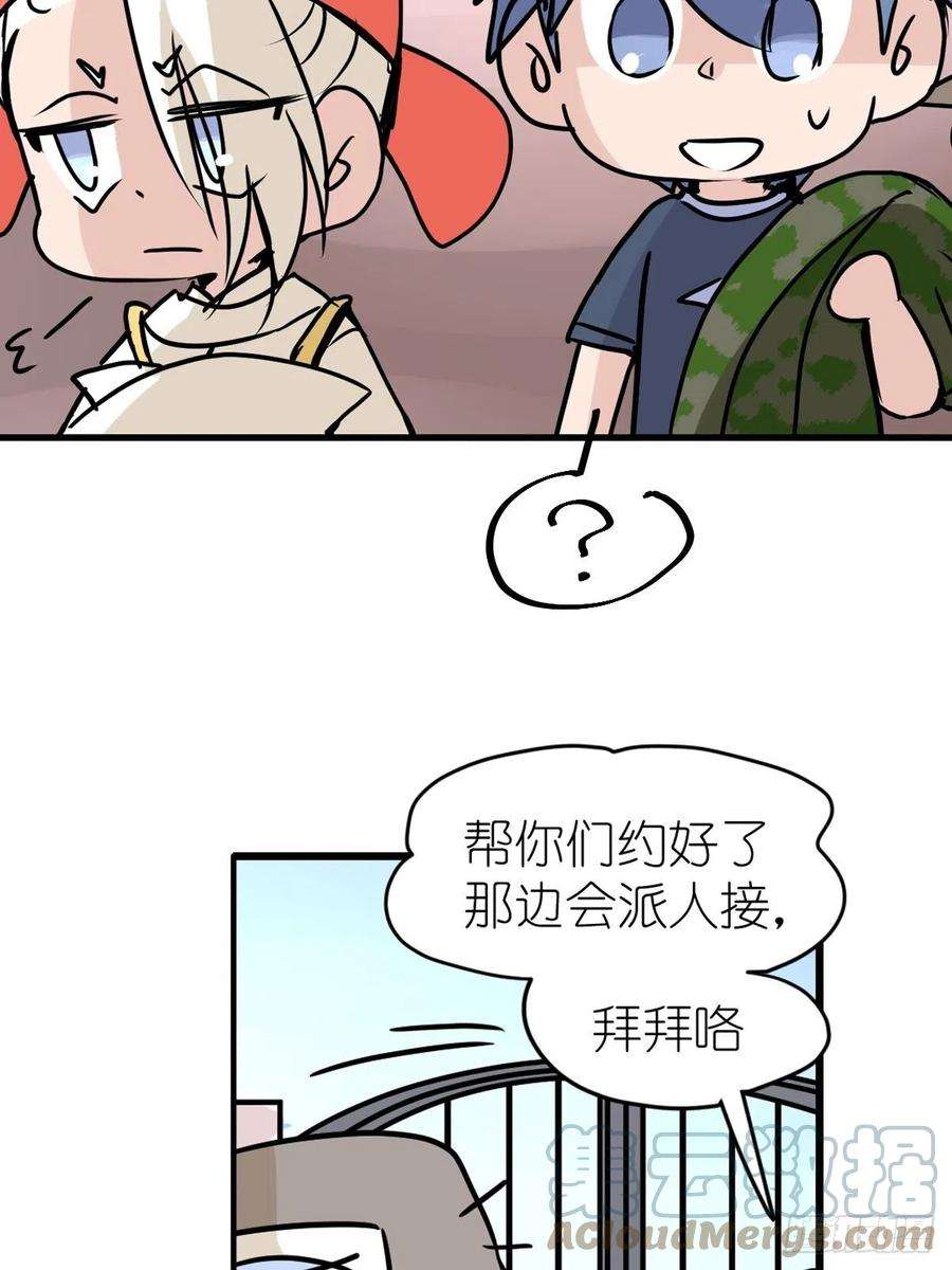 进化之基四海篇23：月夜缉凶01