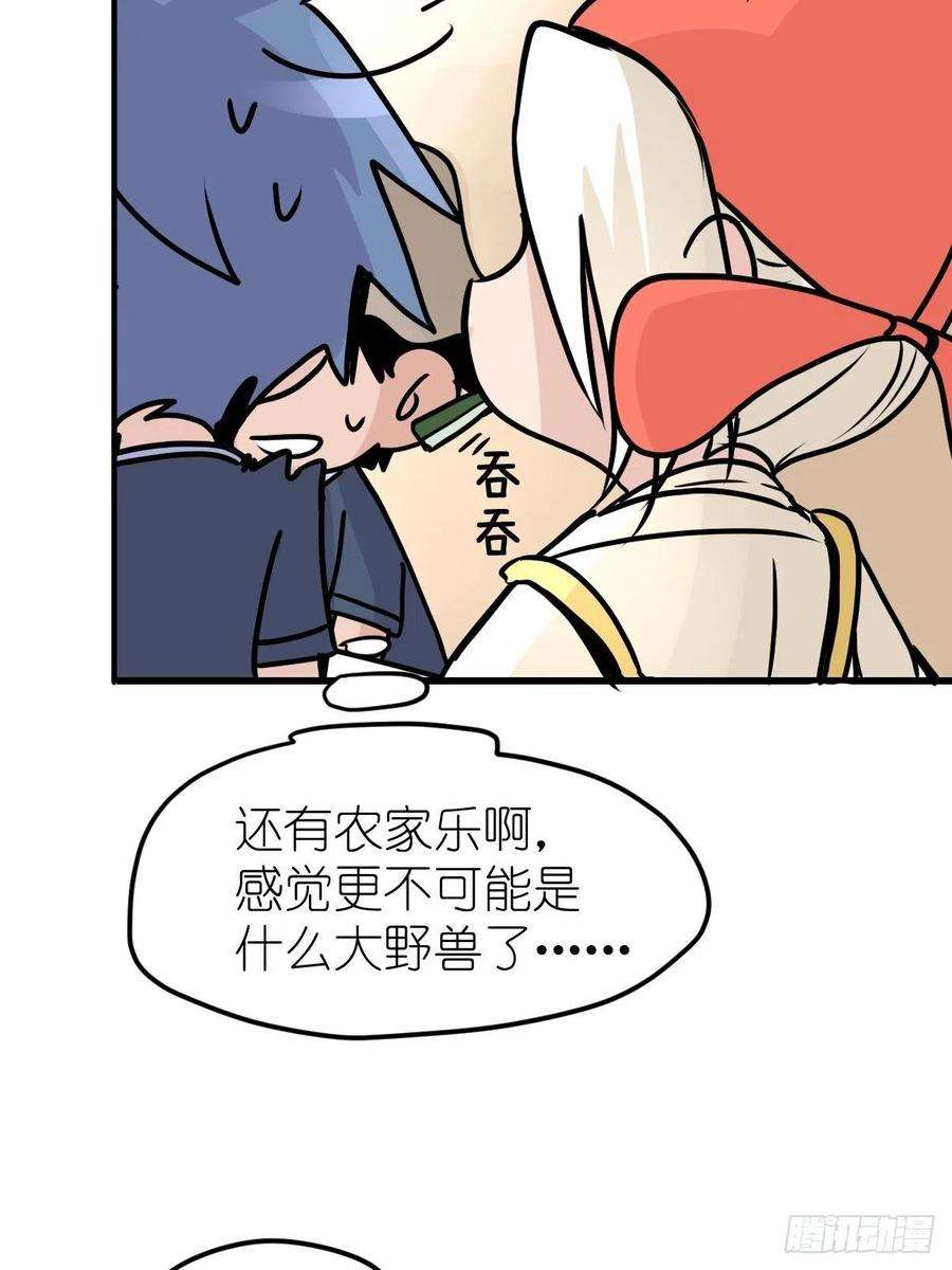 进化之基四海篇23：月夜缉凶01