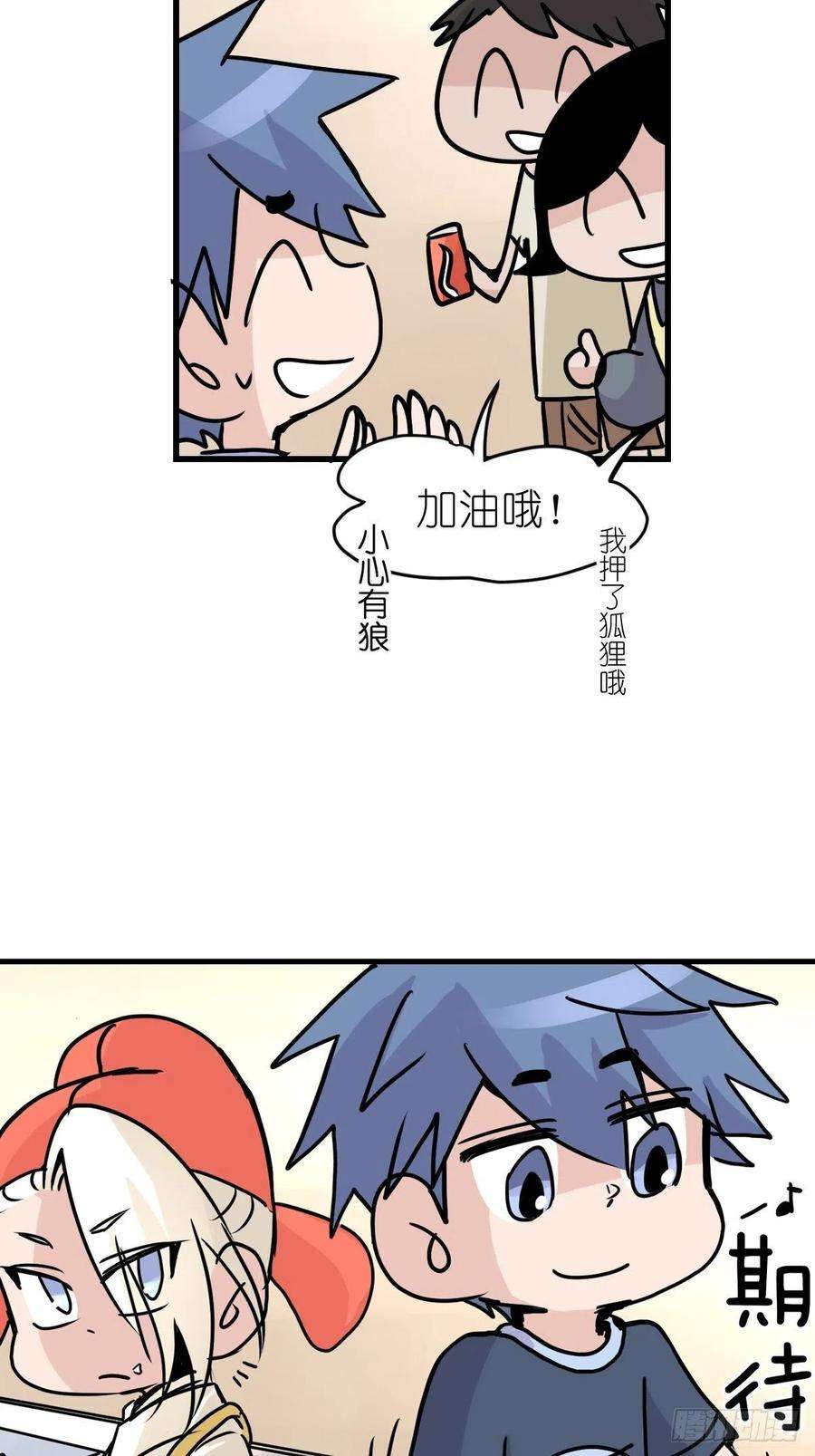 进化之基四海篇23：月夜缉凶01
