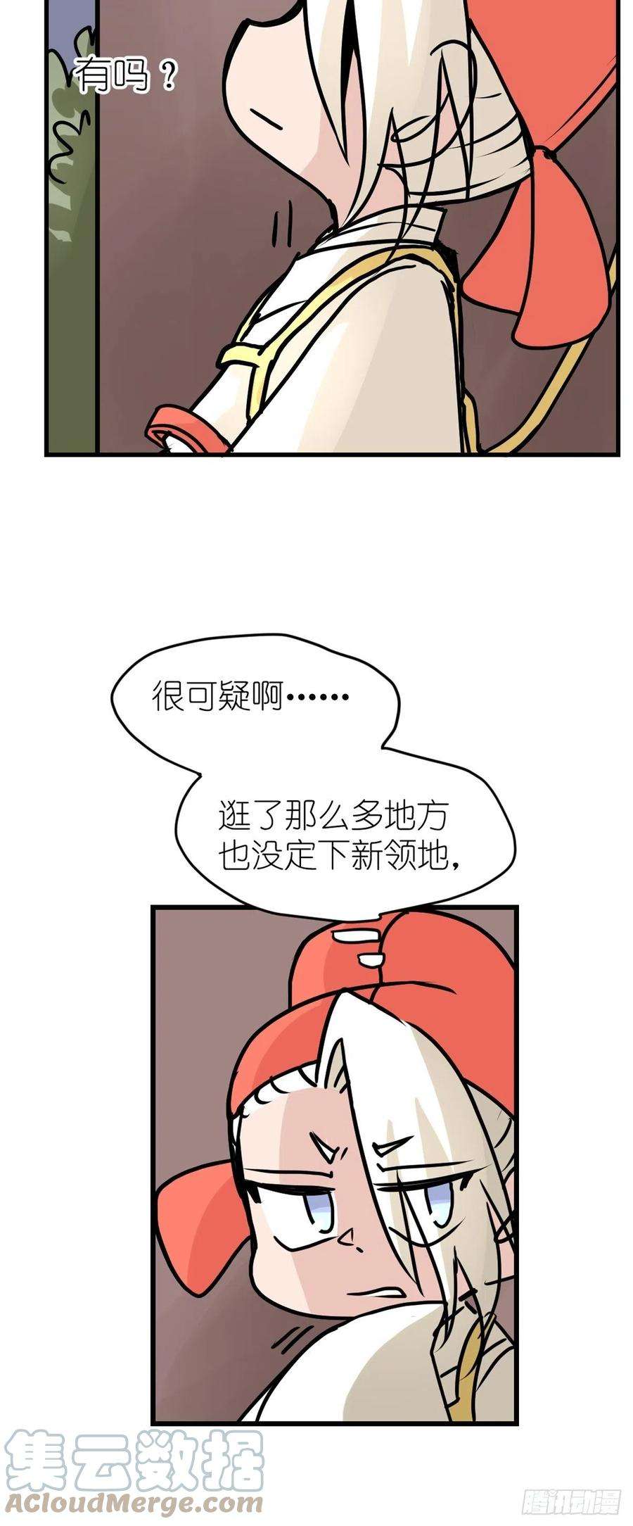 进化之基四海篇23：月夜缉凶01