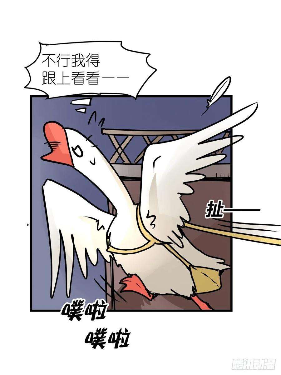 进化之基四海篇23：月夜缉凶01