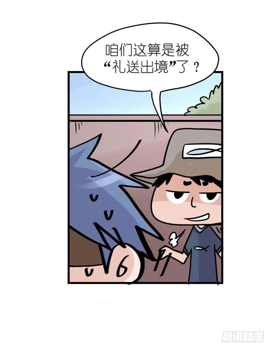 进化之基四海篇23：月夜缉凶01