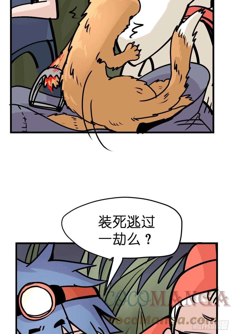 进化之基四海篇25：月夜缉凶03