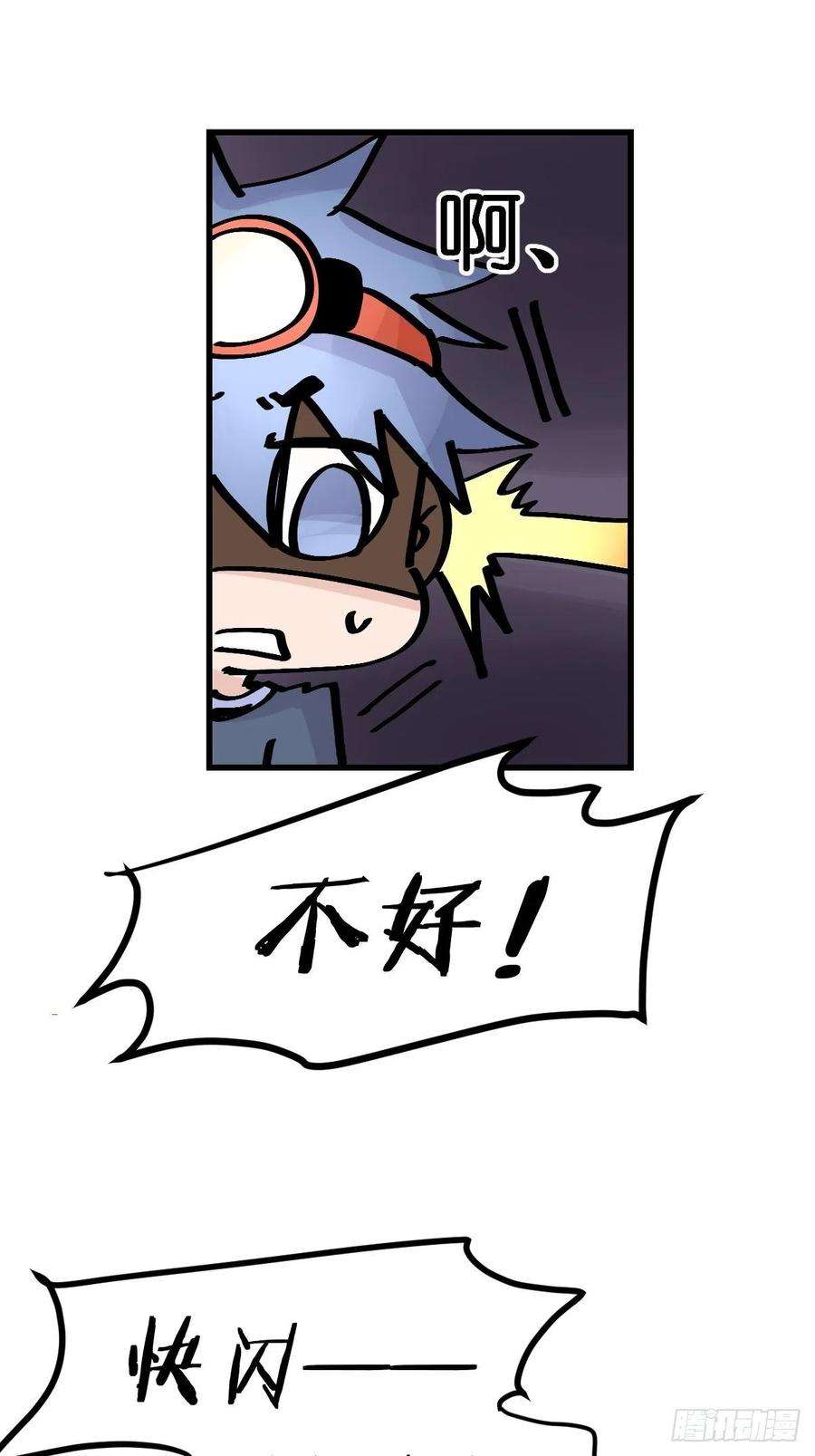 进化之基四海篇25：月夜缉凶03
