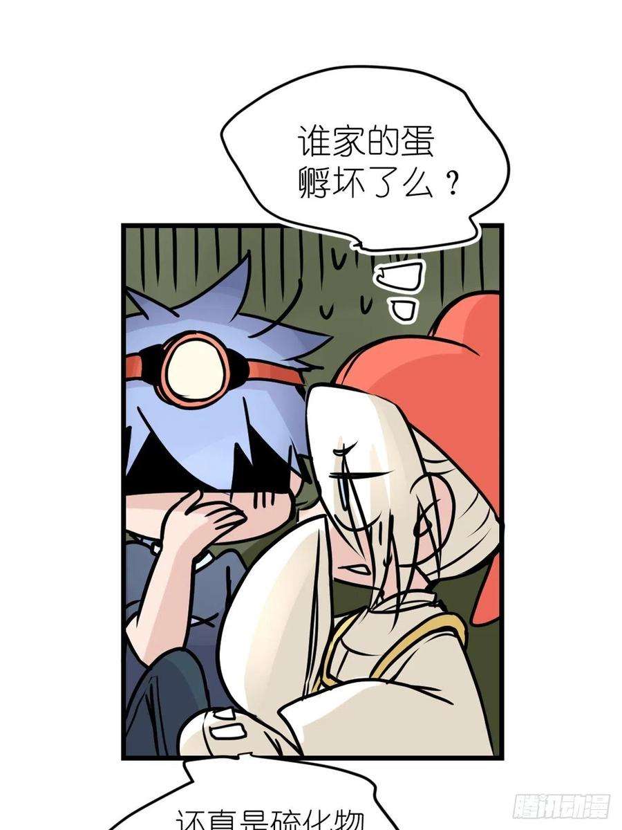 进化之基四海篇25：月夜缉凶03
