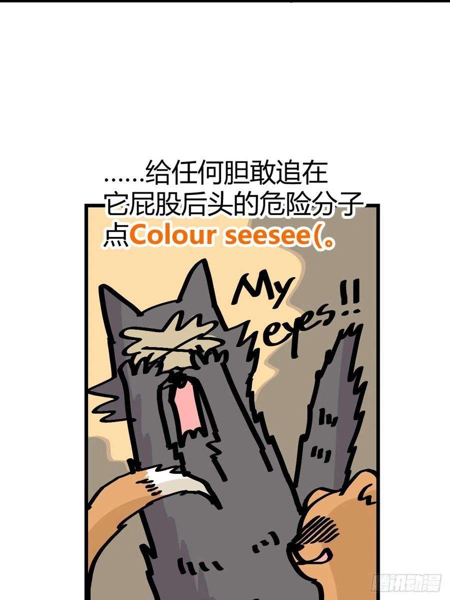 进化之基四海篇25：月夜缉凶03