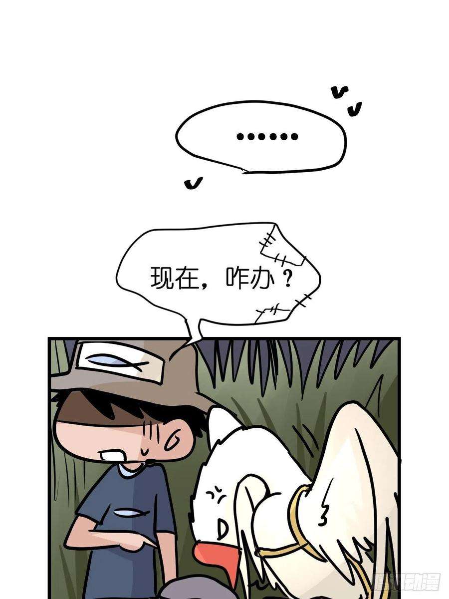 进化之基四海篇25：月夜缉凶03