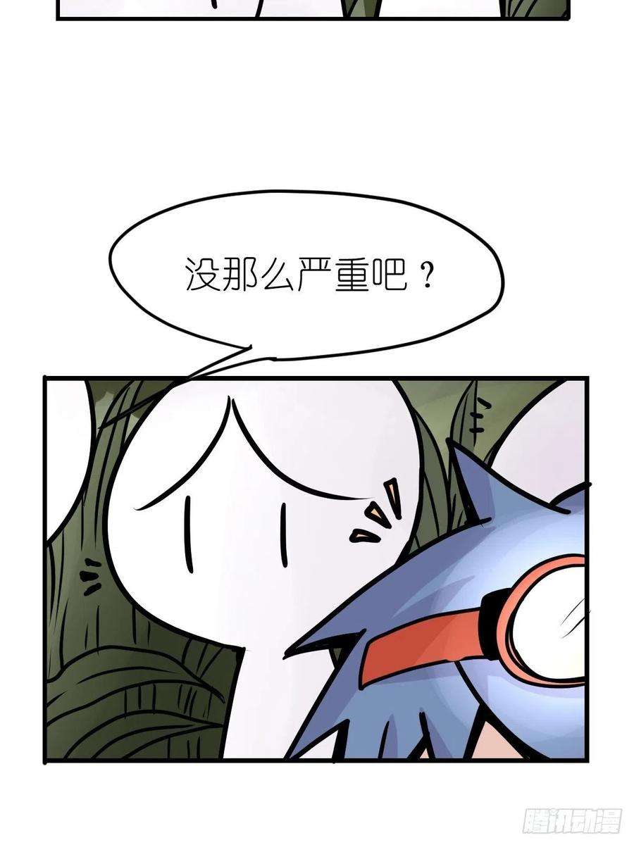 进化之基四海篇25：月夜缉凶03