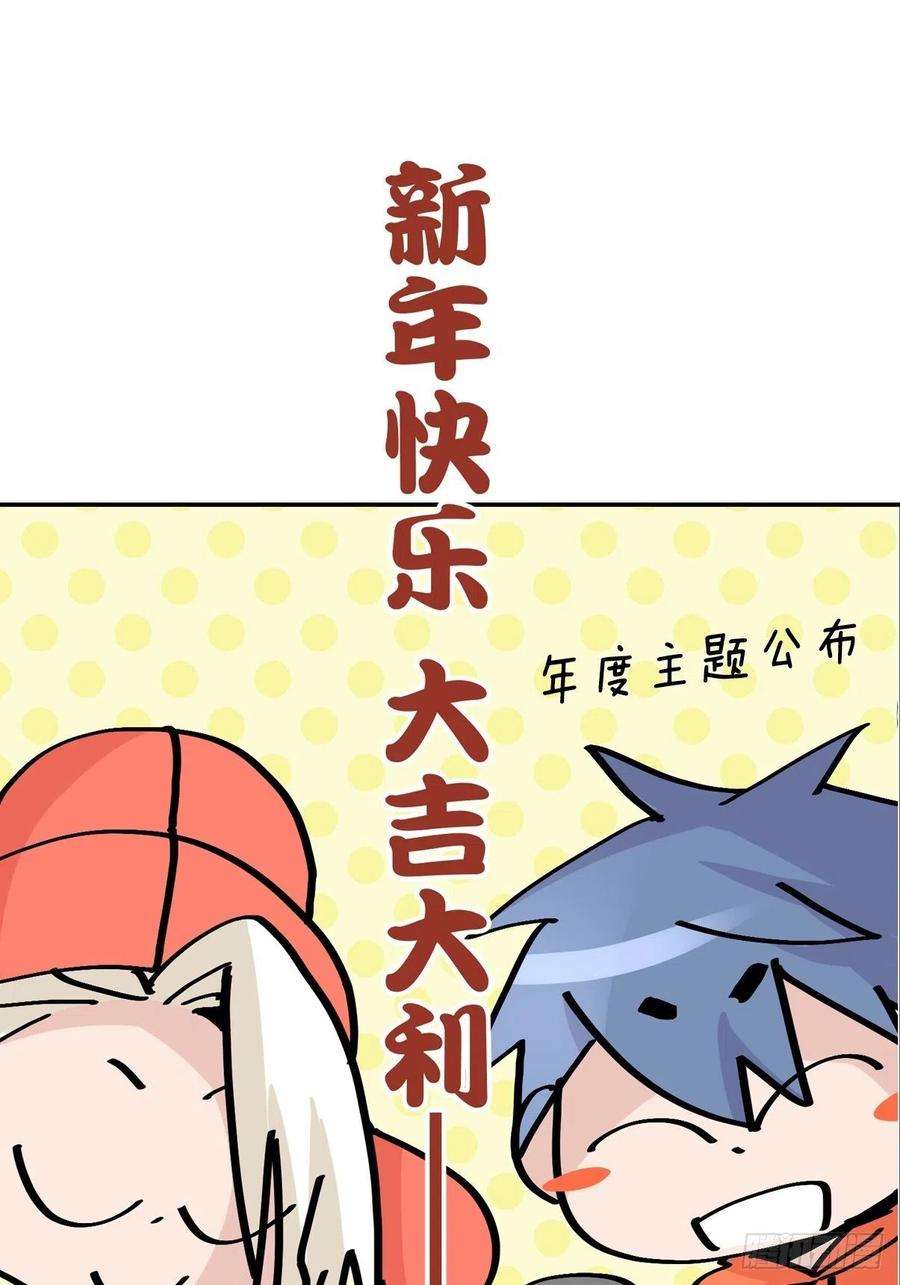 进化之基四海篇25：月夜缉凶03