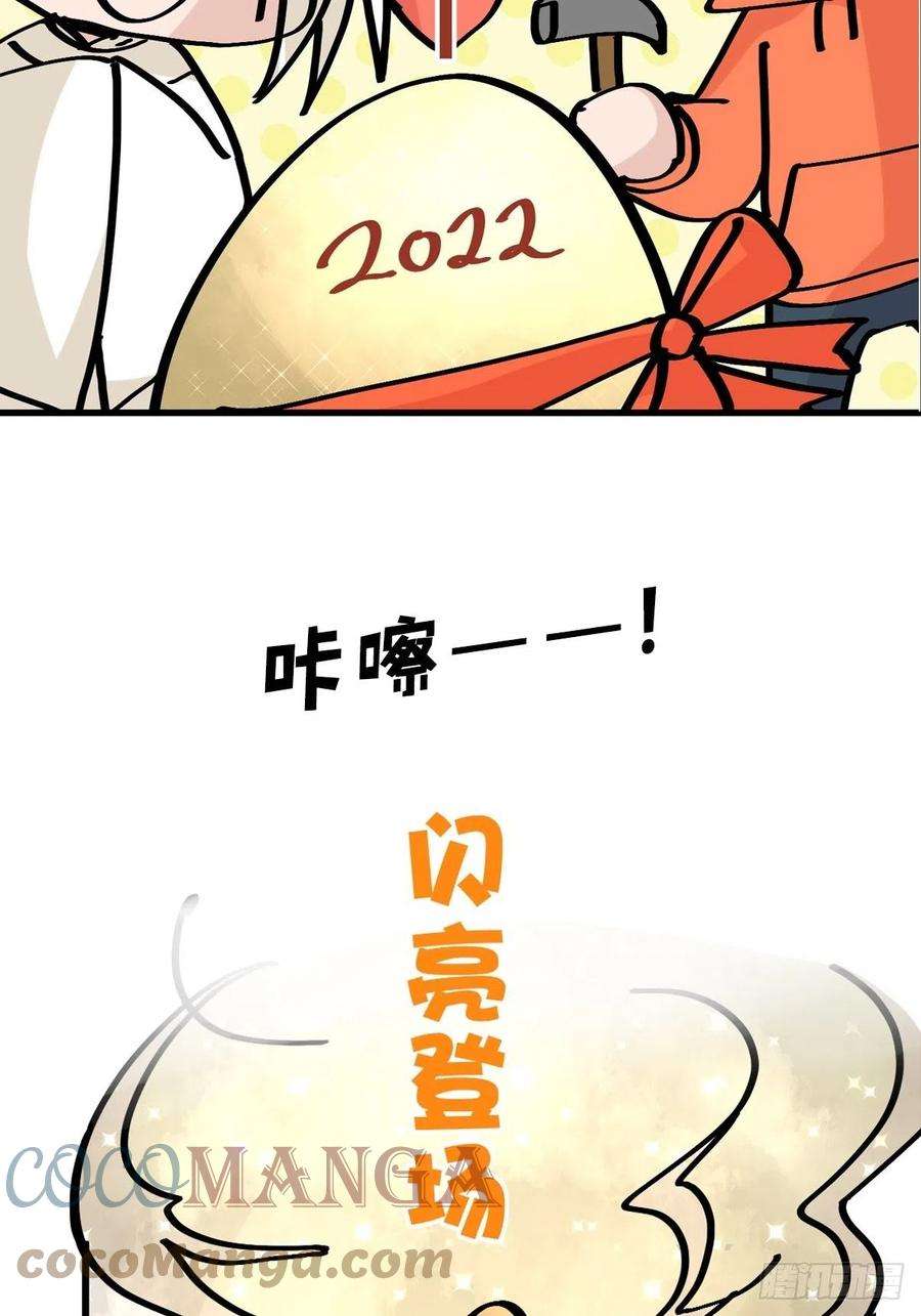 进化之基四海篇25：月夜缉凶03