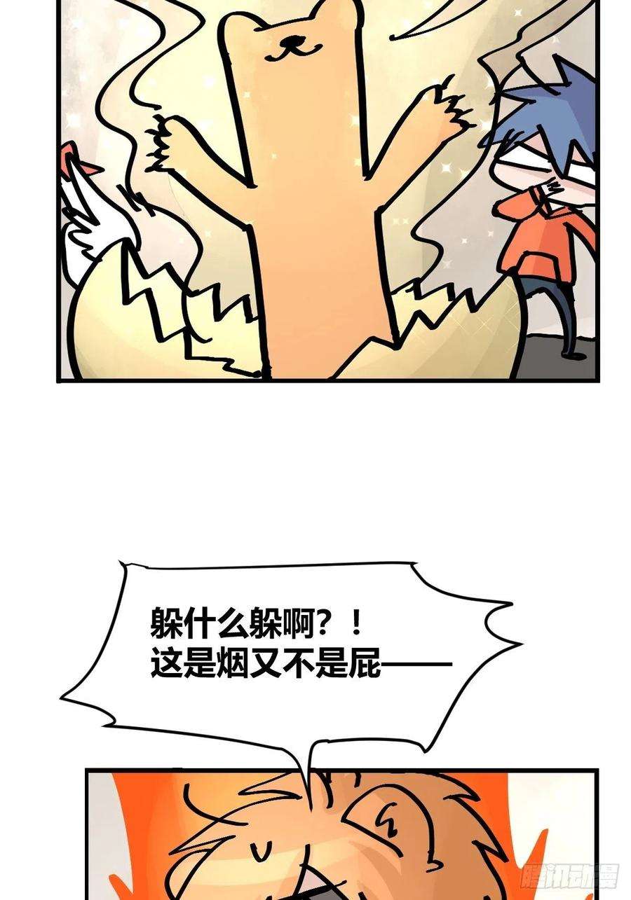 进化之基四海篇25：月夜缉凶03