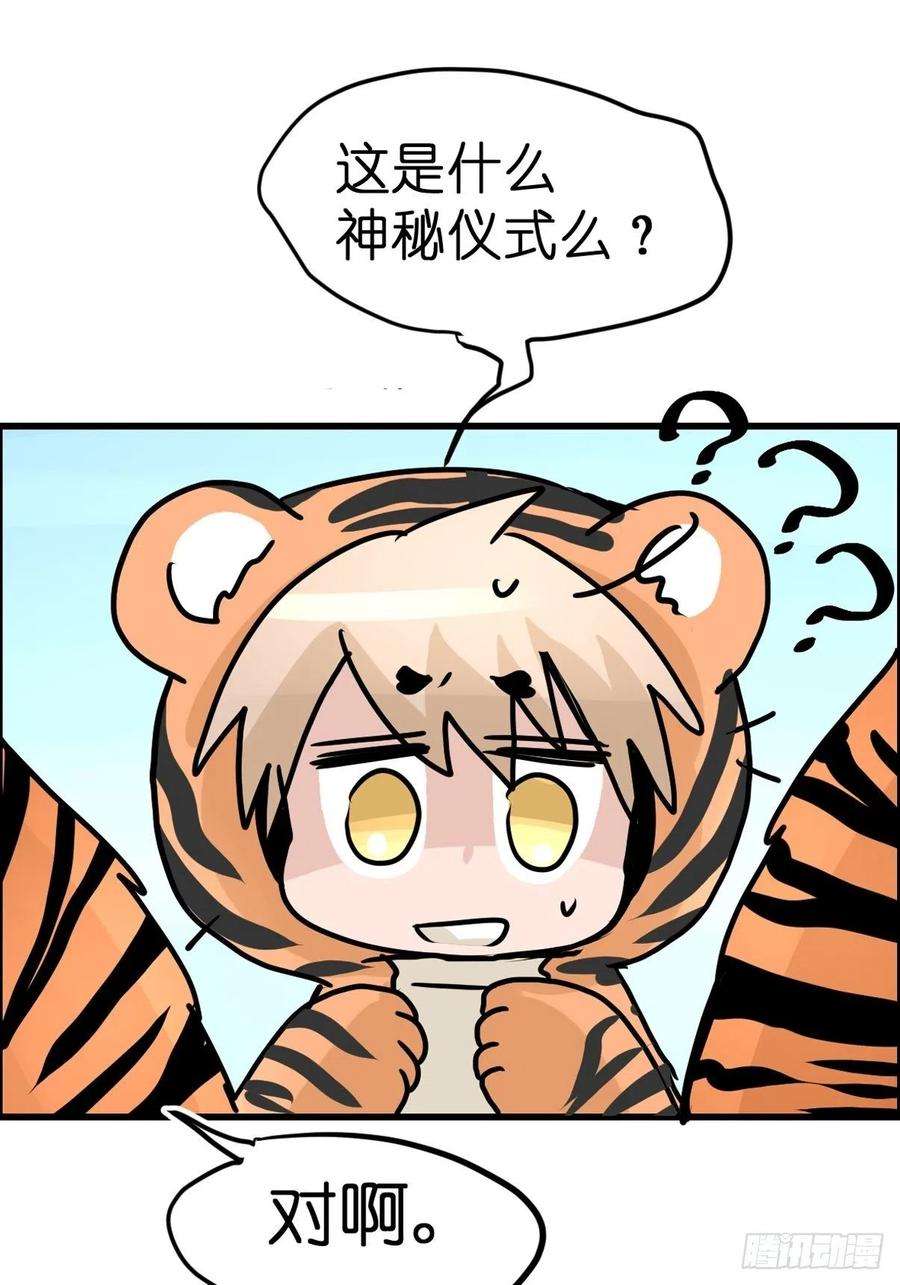 进化之基虎年特别篇：王者归来02
