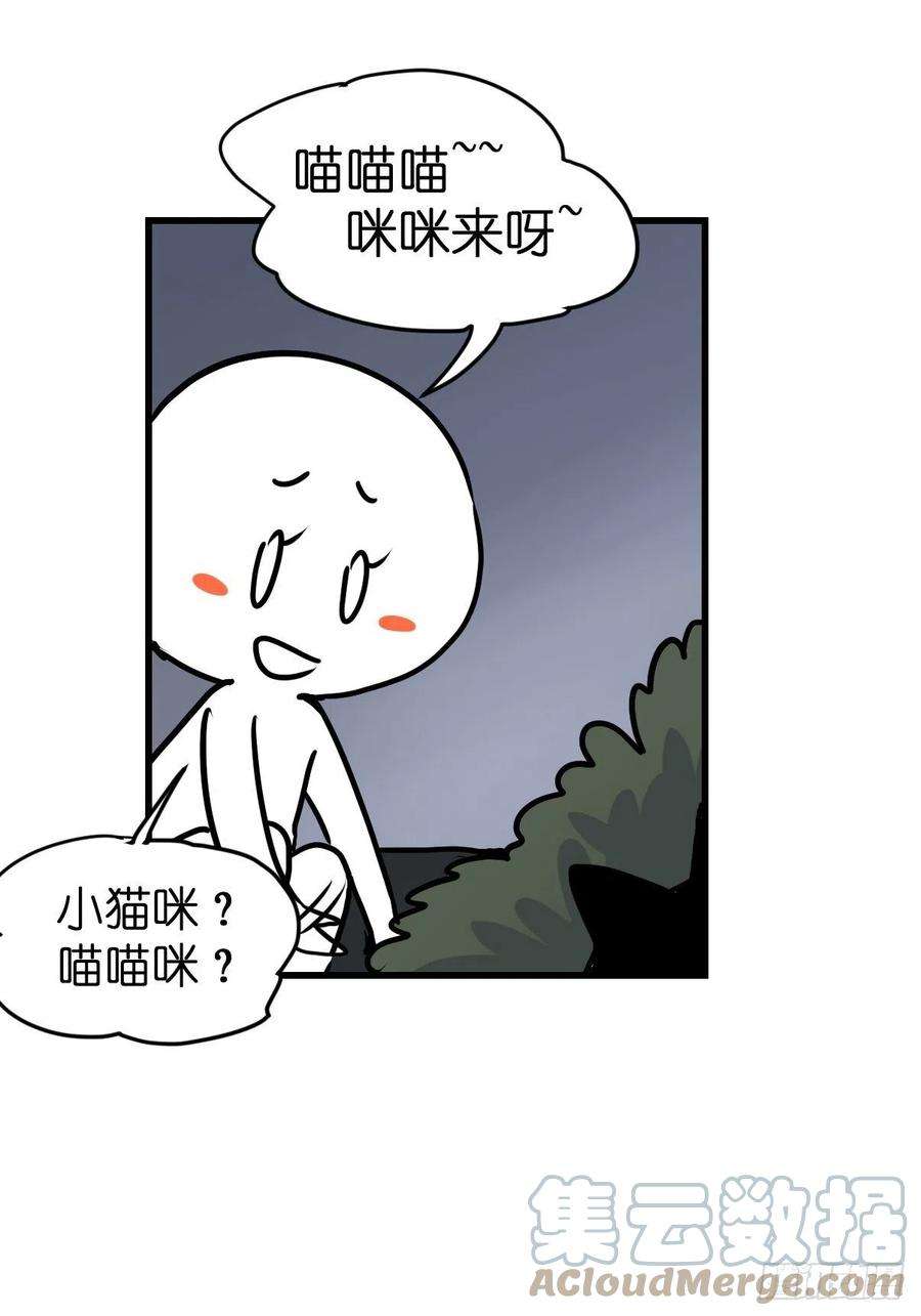 进化之基虎年特别篇：王者归来02