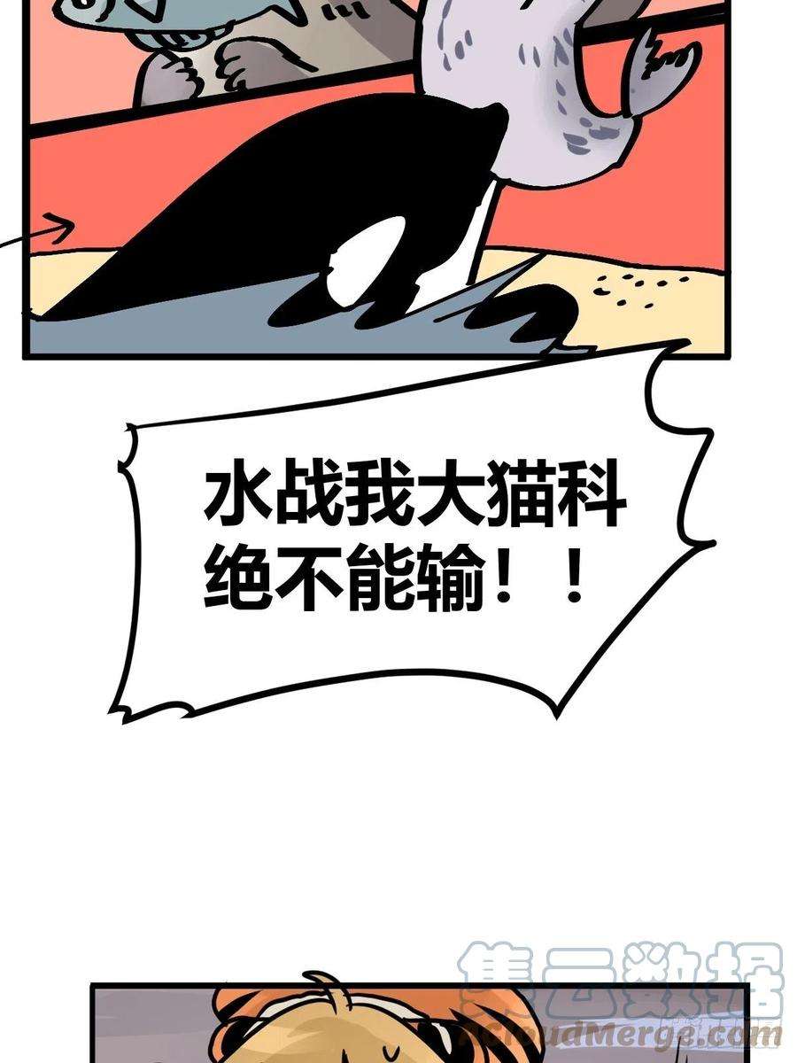 进化之基虎年特别篇：王者归来03