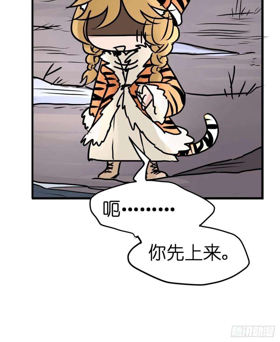进化之基虎年特别篇：王者归来03